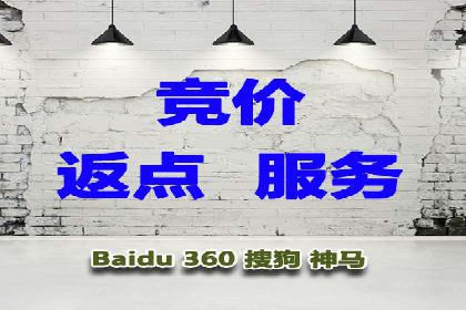 SEM托管助力企业提升品牌知名度案例分享